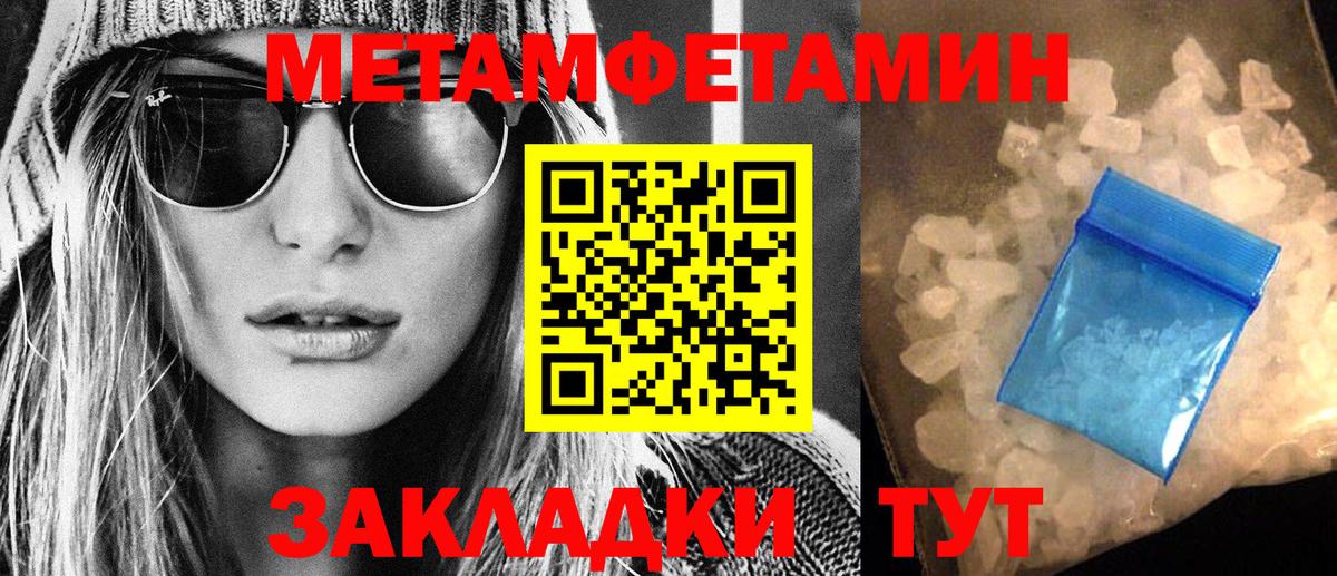 Amphetamine 98% Острогожск