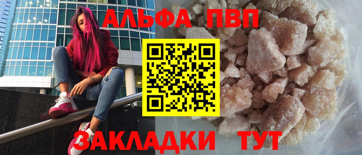 Вейп ТГК Острогожск