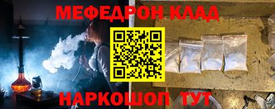 экстази Севастополь