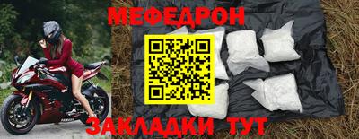 герыч Свободный