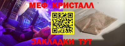 экстази Севастополь