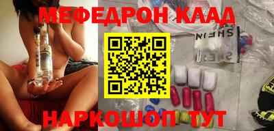синтетический гашиш Северобайкальск