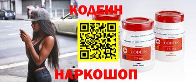 синтетический гашиш Северобайкальск