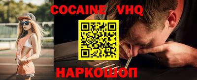синтетический гашиш Северобайкальск