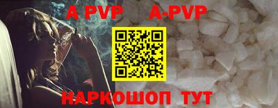 герыч Свободный