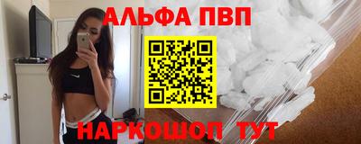 синтетический гашиш Северобайкальск
