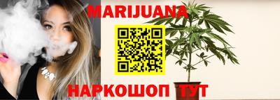 синтетический гашиш Северобайкальск
