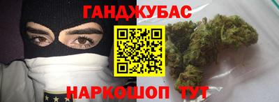 экстази Севастополь