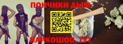 экстази Севастополь