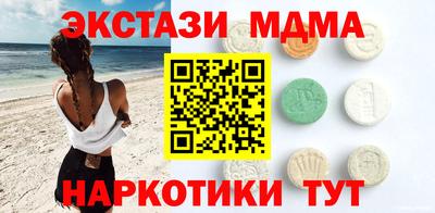 синтетический гашиш Северобайкальск