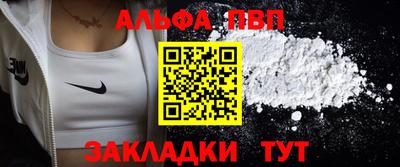 синтетический гашиш Северобайкальск