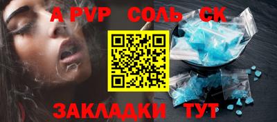 экстази Севастополь