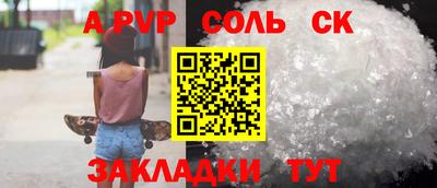 герыч Свободный