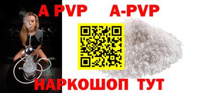 синтетический гашиш Северобайкальск