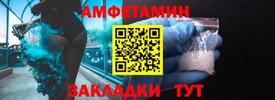 синтетический гашиш Северобайкальск