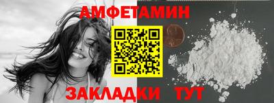 экстази Севастополь