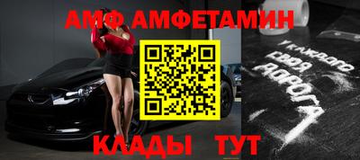 синтетический гашиш Северобайкальск