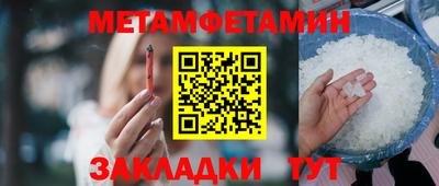 синтетический гашиш Северобайкальск
