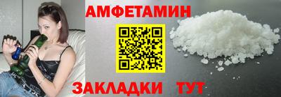 синтетический гашиш Северобайкальск