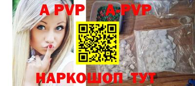 экстази Севастополь