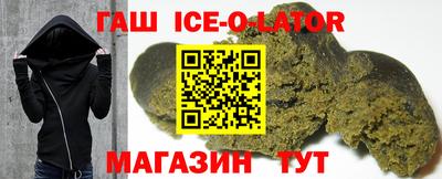 синтетический гашиш Северобайкальск