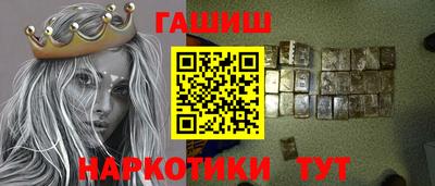 синтетический гашиш Северобайкальск