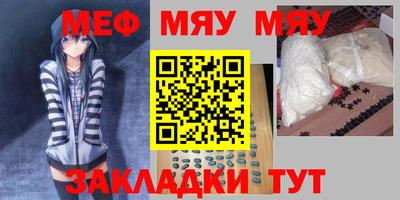 экстази Севастополь