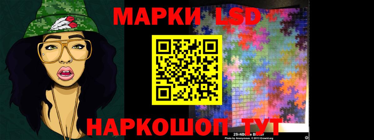 ЛСД экстази кислота Острогожск