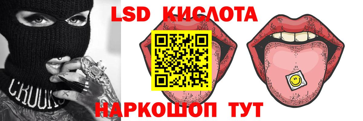 Острогожск  LSD-25 экстази  Вход с VPN  Лсд 25 экстази ecstasy 