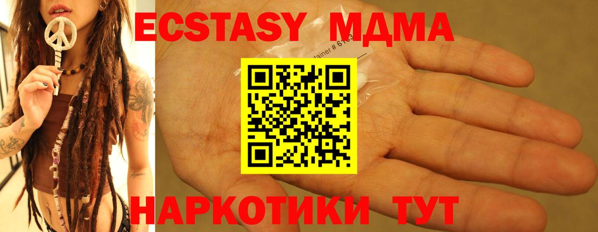 MDMA молли  MDMA молли  Вход с VPN  Острогожск 
