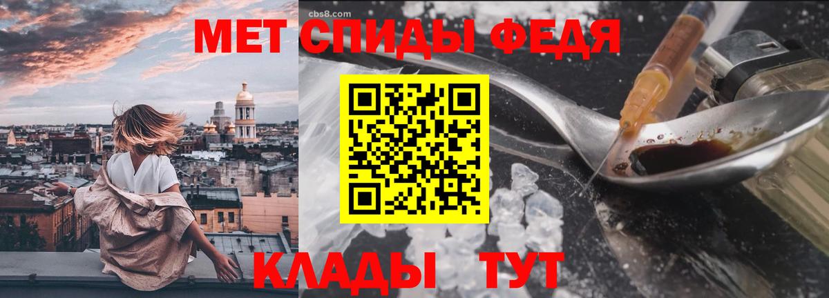 Острогожск  Метамфетамин Декстрометамфетамин 99.9%  Вход с VPN 