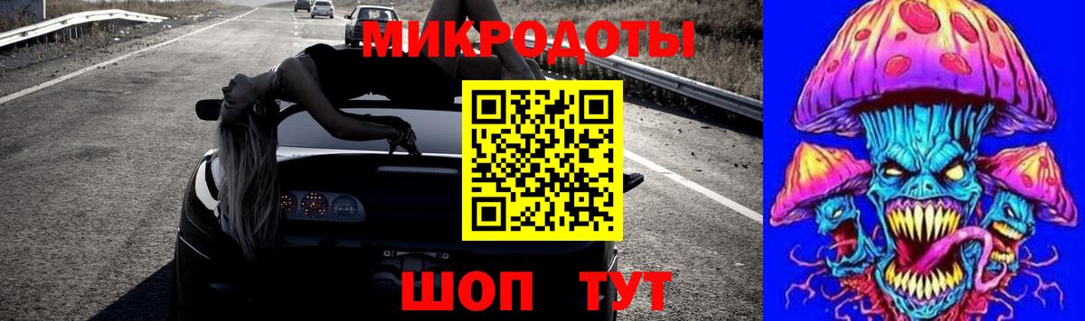 Псилоцибиновые грибы GOLDEN TEACHER Острогожск